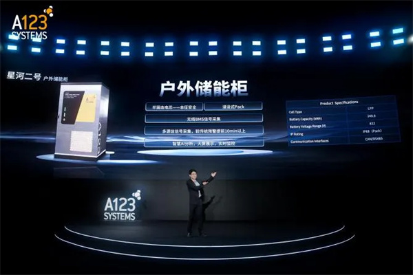 高安全不再是“概率”，万向一二三正用半固态技术重写储能生存法则