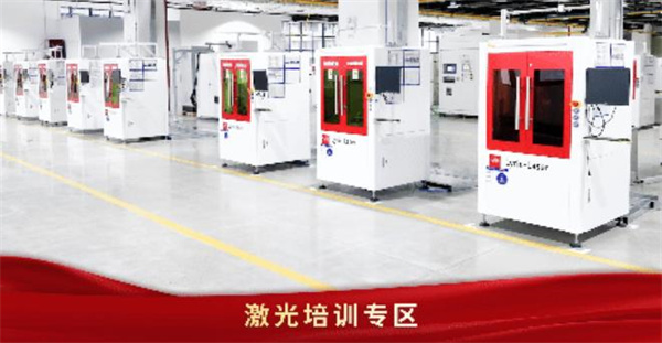 智造未来,人才先行 | 利元亨国高基地全面对外运营 智造未来,人才先行 | 利元亨国高基地全面对外运营