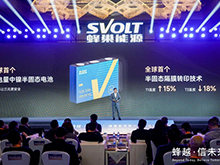 展望2026丨蜂巢能源杨红新：动力电池市场将呈六大新趋势