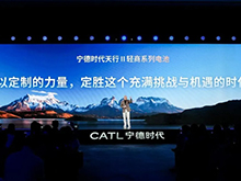 发力轻型商用车领域，宁德时代推出四大场景定制电池