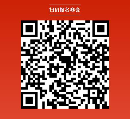 关于举办“电动航空下一代电池技术及先进制造（CIBF2026深圳）交流会”的通知
