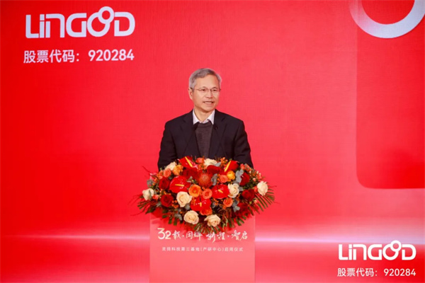 灵鸽科技第三基地（产研中心）正式启用