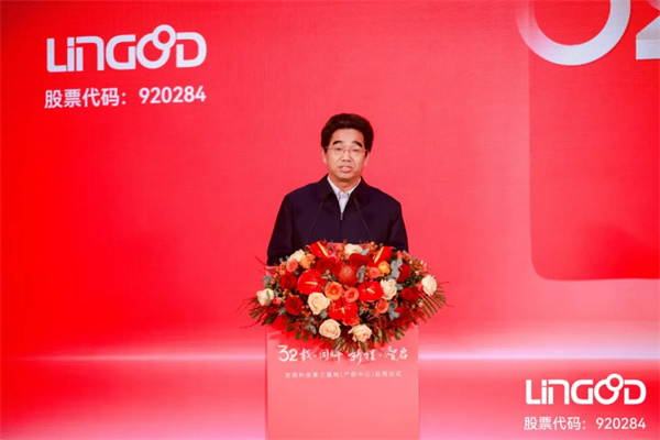 灵鸽科技第三基地（产研中心）正式启用