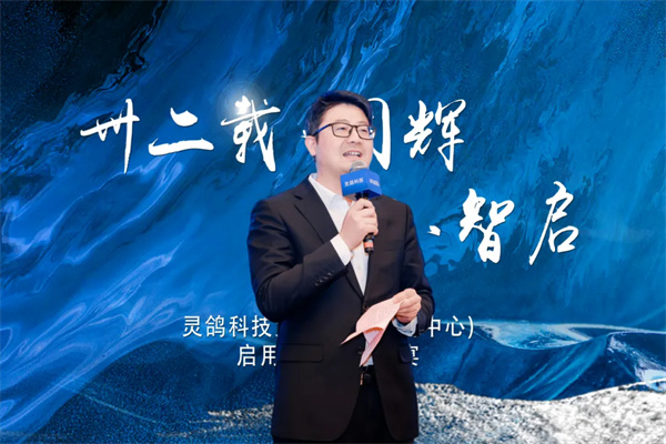 灵鸽科技第三基地（产研中心）正式启用