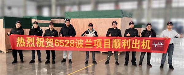 欧洲交付再进一步｜利元亨波兰模组 PACK 生产线顺利出机