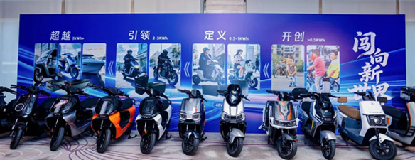 抢滩海外电摩市场，星恒推出“3度电+”电池新品