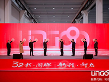 灵鸽科技第三基地（产研中心）正式启用