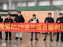 欧洲交付再进一步｜利元亨波兰模组 PACK 生产线顺利出机