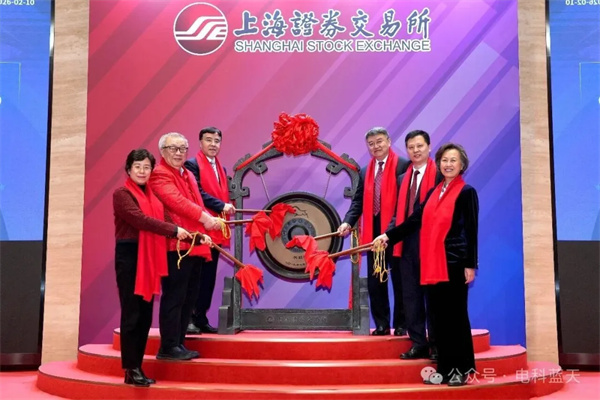 电科蓝天在科创板挂牌上市