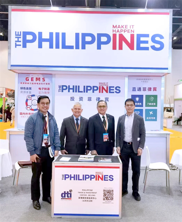 菲-中商务合作会议在CINEVE 2026开幕日举办