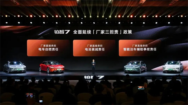 丰田“三担责”背后的航空级电池安全底气：谁接住了这场极限考验？