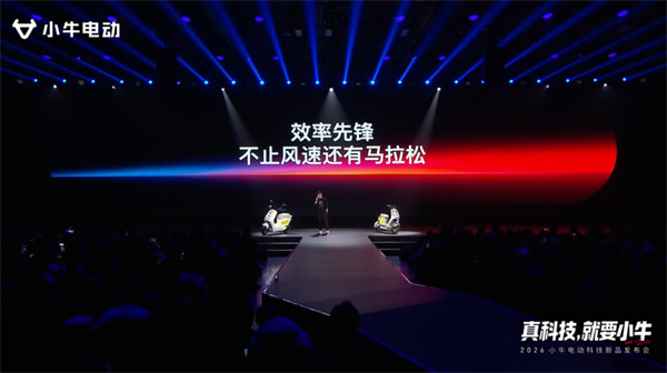 小牛新品重磅发布！高端电摩全系搭载星恒微刀高导电池