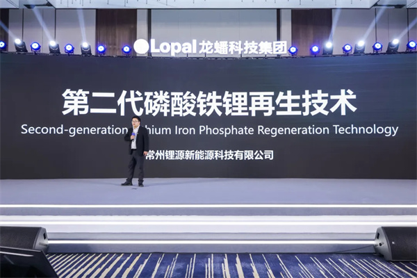 锂源科技二代干法电极LFP等四款新品全球首发 锂源科技二代干法电极LFP等四款新品全球首发
