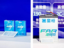 星恒电源通过电摩锂电池国强标安全测试