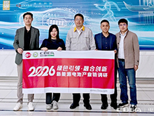 动力分会秘书长张雨一行赴孚能科技调研