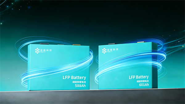 588Ah/601Ah电芯 + PyOcean 系统,派能科技大储全面发力 588Ah/601Ah电芯 + PyOcean 系统,派能科技大储全面发力
