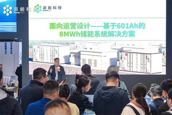 588Ah/601Ah电芯 + PyOcean 系统,派能科技大储全面发力 588Ah/601Ah电芯 + PyOcean 系统,派能科技大储全面发力
