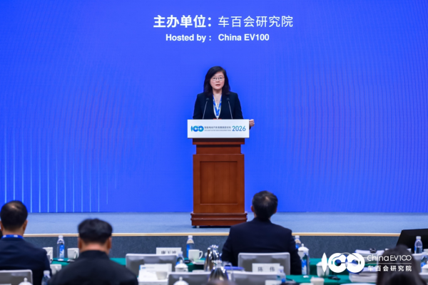 智能电动汽车发展高层论坛首日大咖云集，共话“十五五”汽车产业发展新趋势
