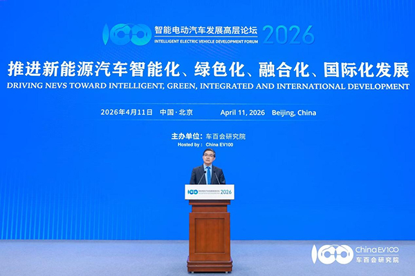 欧阳明高:全固态电池产业需要一步一步发展 欧阳明高:全固态电池产业需要一步一步发展