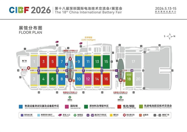 【CIBF2026】量稳价升 质效双增 中国电池产业迈向全球高端新征程 【CIBF2026】量稳价升 质效双增 中国电池产业迈向全球高端新征程