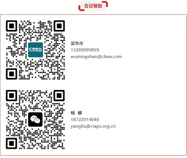 演讲前瞻 | 国轩高科首席科学家朱星宝:固态电池量产攻坚与关键问题进展 | CIBF2026深圳交流会 演讲前瞻 | 国轩高科首席科学家朱星宝:固态电池量产攻坚与关键问题进展 | CIBF2026深圳交流会