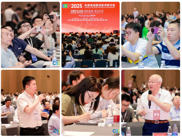 CIBF2026 | 定义下一代能源 共绘“十五五”全球储能新蓝图