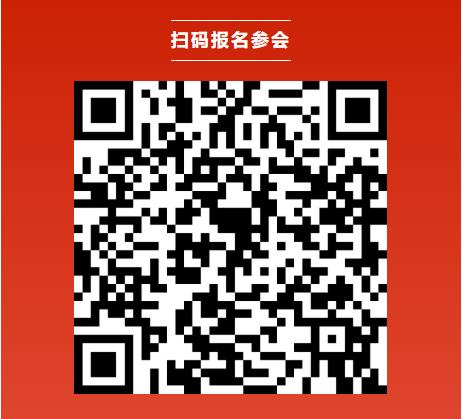 详细议程 | 电动航空下一代电池技术及先进制造（CIBF2026深圳）交流会召开在即