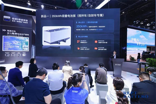 细分赛道 精准突围！瑞浦兰钧350kWh电池北京车展重磅登场