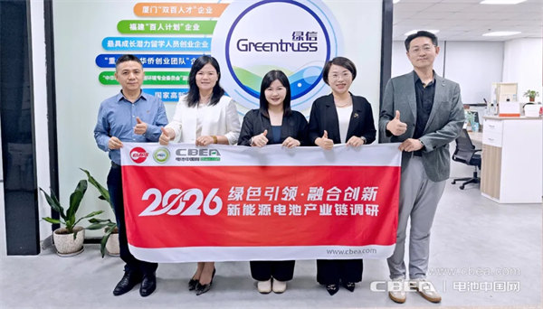 绿信环保：亚音频波冷却循环水处理在电池领域大有可为