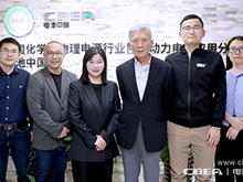 嘉泓新材到访动力电池应用分会