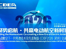 最新详细议程 | 这些嘉宾/企业代表将出席电动航空下一代电池技术及先进制造（CIBF2026深圳）交流会