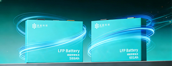 588Ah/601Ah电芯 + PyOcean 系统，派能科技大储全面发力