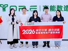 高能数造：用“工艺+装备”链通全固态未来