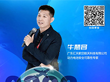 演讲前瞻 | 汇天航空牛慧昌：飞行汽车用圆柱动力电池的产气特征和爆炸风险研究 | CIBF2026深圳交流会