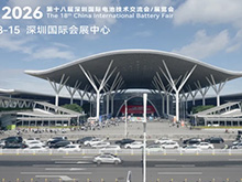 CIBF2026 | 引领价值竞争，共塑产业新生态：协会以协同之力开启电池行业高质量发展新篇章