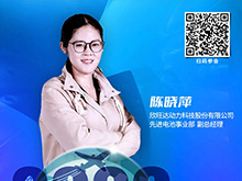 演讲前瞻 | 欣旺达动力陈晓萍：未来场景——低空经济、具身智能打破电池应用边界 | CIBF2026深圳交流会