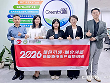 绿信环保：亚音频波冷却循环水处理在电池领域大有可为