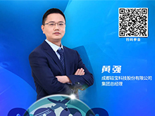 演讲前瞻 | 硅宝科技黄强：从“碳”入“硅”，新材料助力航空器制造和电池开发 | CIBF2026深圳交流会