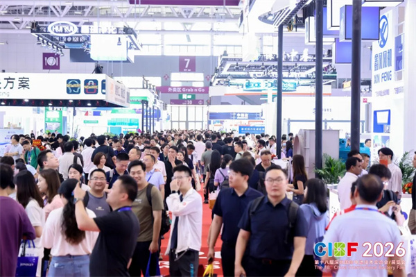 CIBF2026盛大启幕，锚定“十五五”，开启全球电池产业新征程