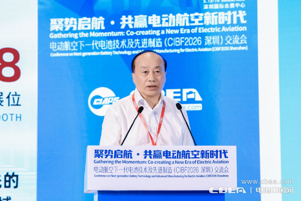 张久俊-福州大学材料科学与工程学院院长：能源储存与转换中的前沿电池材料与技术发展