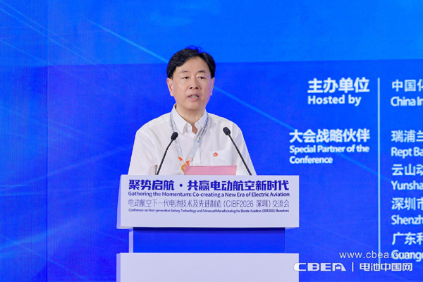 CIBF2026交流会 | 中国化物协会秘书长王泽深：动力电池“巅峰试炼”开启！