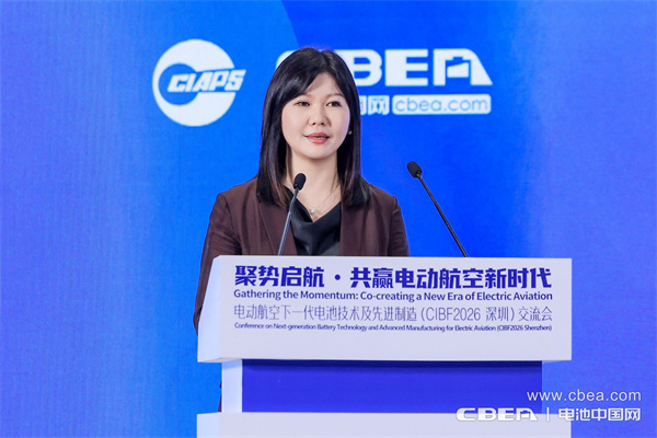 剑指航空电池巅峰试炼！CIBF2026深圳交流会把脉低空产业风向
