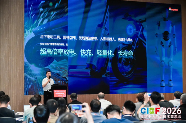 名场面齐聚CIBF | 大小宁王“同框”锚定电池技术风向标