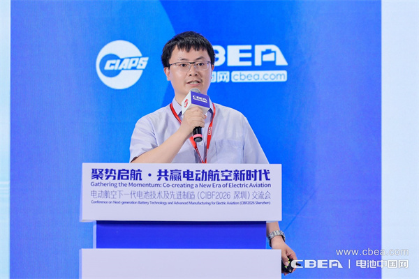 胡应东-中国航空综合技术研究所专业副总师兼室主任：低空经济标准化工作介绍