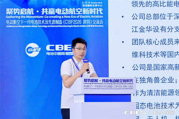 肖智贤，深圳市合壹新能技术有限公司研究院副院长