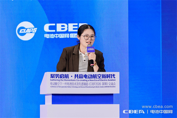 陈晓萍，欣旺达动力科技股份有限公司先进电池事业部副总经理：未来场景-低空经济、具身智能打破电池应用边界