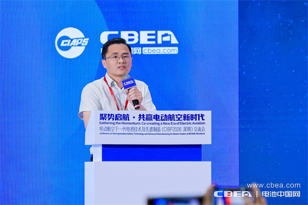 黄洪昌，天津蓝天太阳科技有限公司副总经理：富锂锰基正极材料在航空电池中的应用