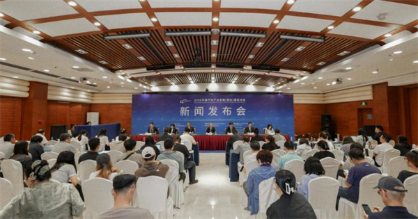 2026中国汽车产业发展（泰达）国际论坛新闻发布会成功举办