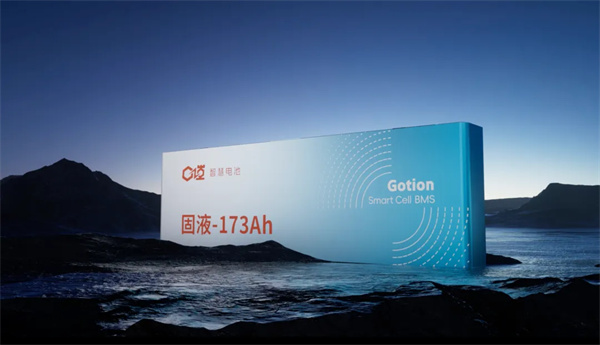 能量密度已突破400Wh/kg，国轩锚定全固态电池1元/Wh目标