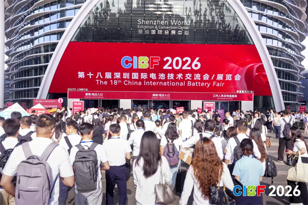 观察丨全球电池看中国，中国电池看CIBF